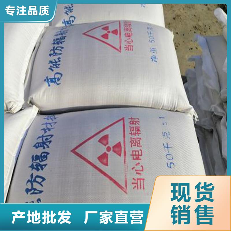 防护钡砂施工-防护钡砂施工价格实惠