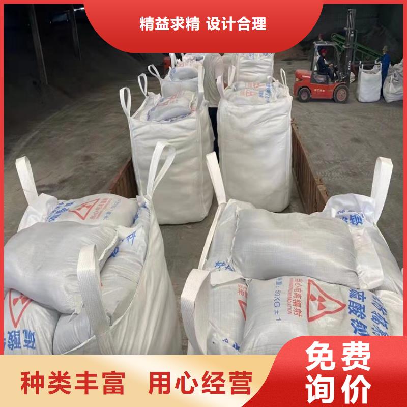 找防辐射硫酸钡砂工程认准冠领辐射防护工程有限公司