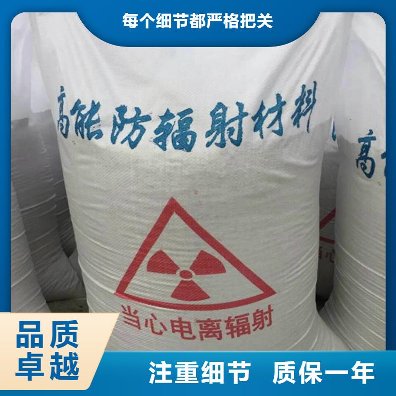 放射科材料硫酸钡砂-质量保证