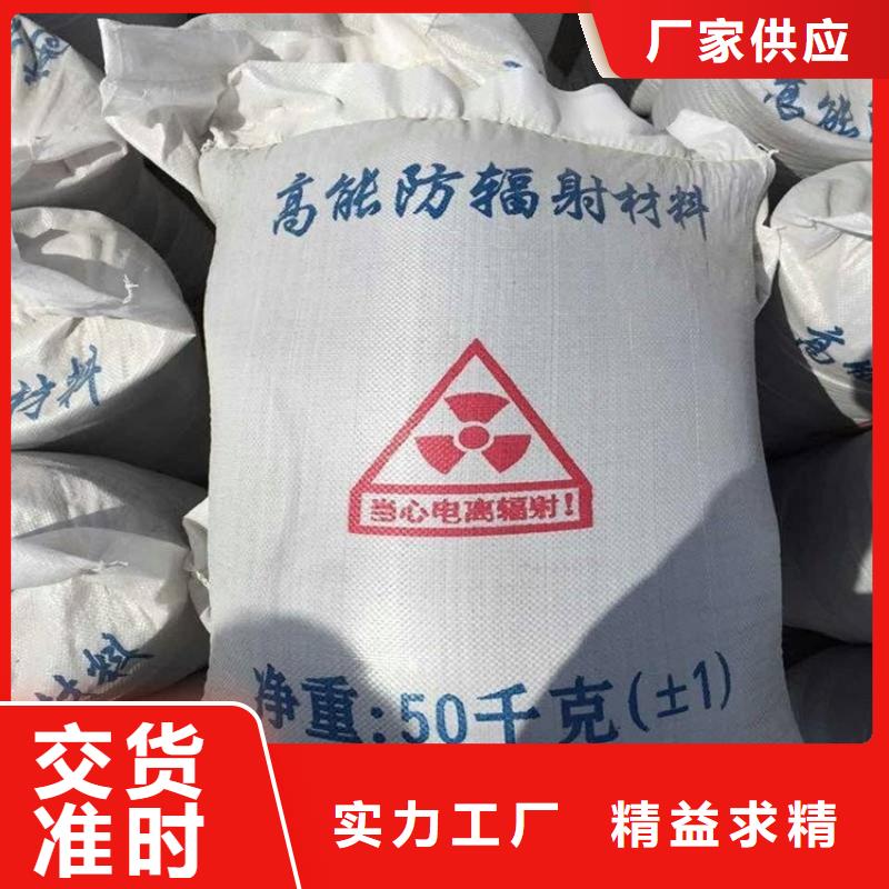 手术室用硫酸钡砂现货批发