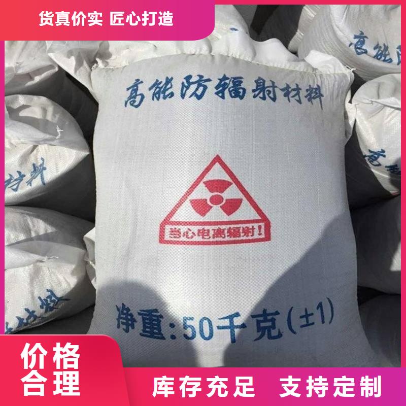 手术室用硫酸钡砂专业供货商