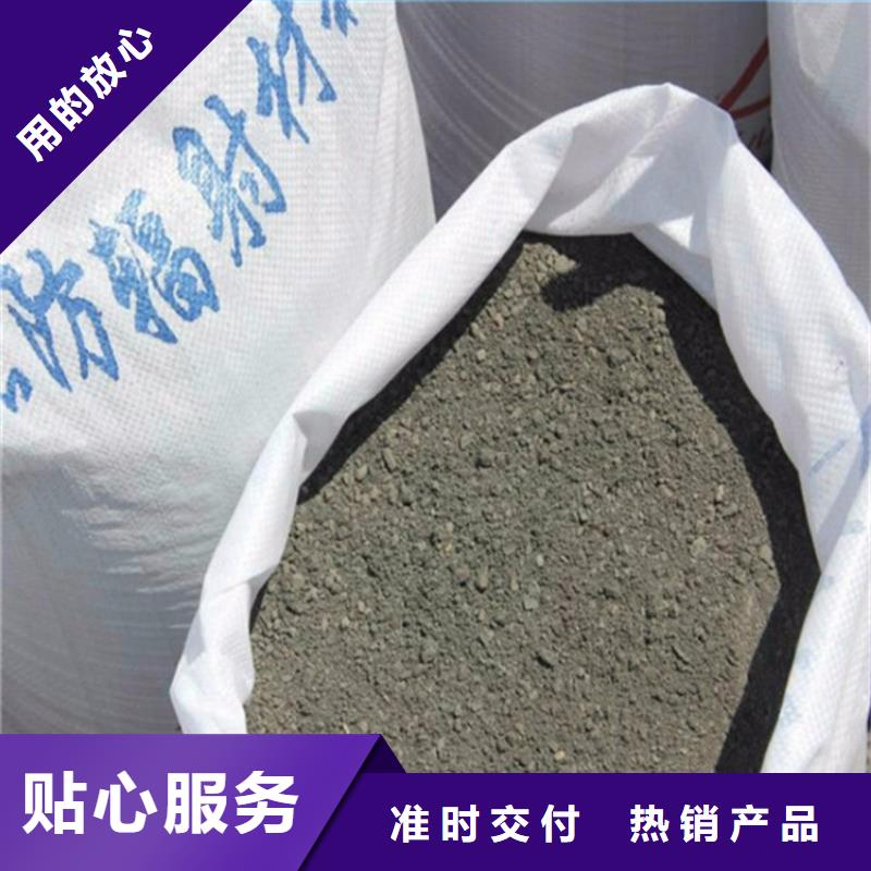 防辐射硫酸钡砂工程库存充足