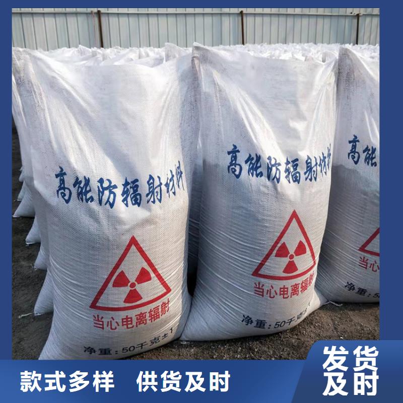 手术室用硫酸钡砂厂家实地货源