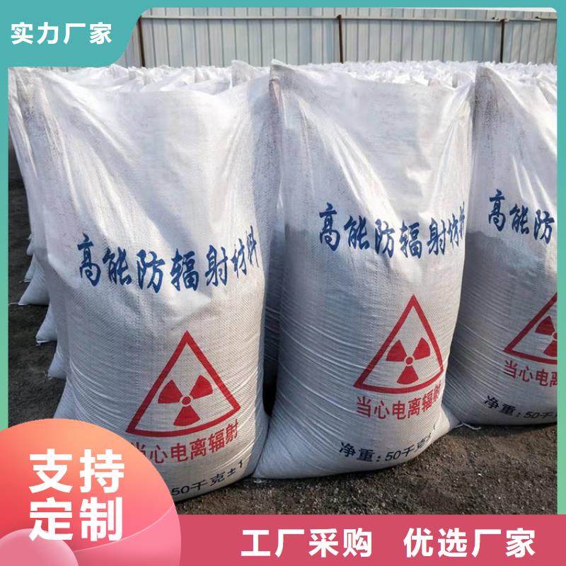 医用硫酸钡砂-售后完善