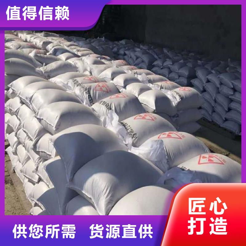 放射科材料硫酸钡砂价格合适