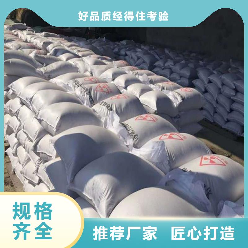 手术室用硫酸钡砂源头供应商