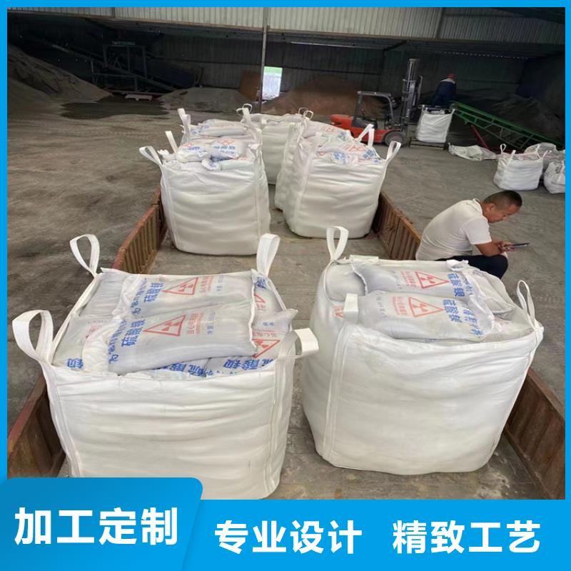 供应手术室用硫酸钡砂_精选厂家