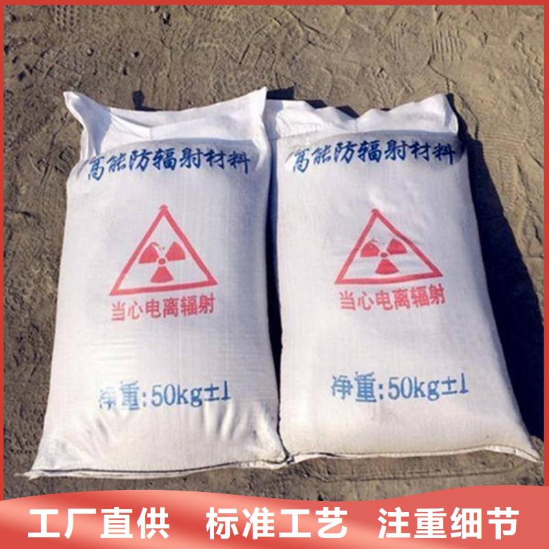 放射科材料硫酸钡砂-放射科材料硫酸钡砂实力强
