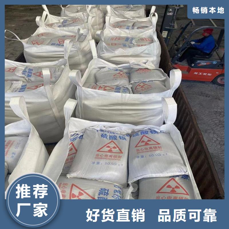 硫酸钡砂浆一手报价