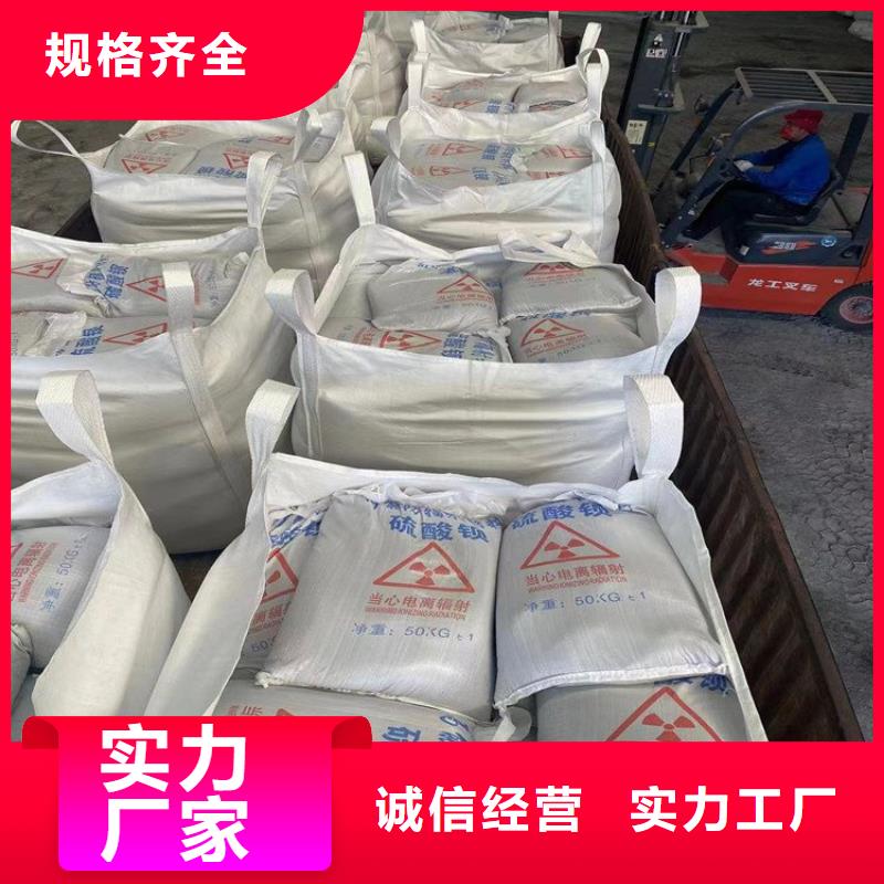 常年供应高比重硫酸钡砂-省心