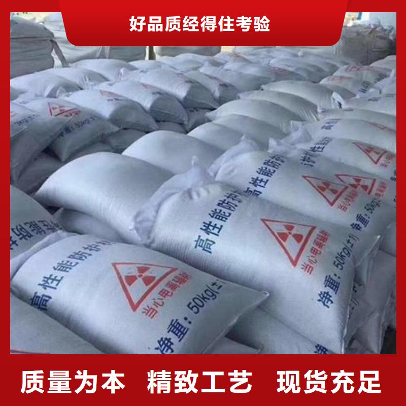 防护钡砂施工-防护钡砂施工价格实惠