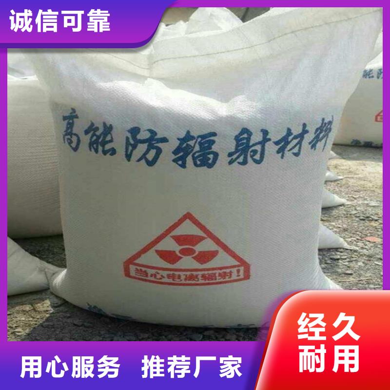常年供应高比重硫酸钡砂-省心