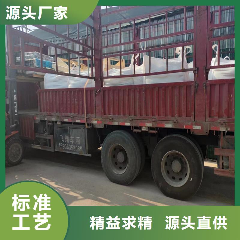 硫酸钡砂浆-客户一致好评