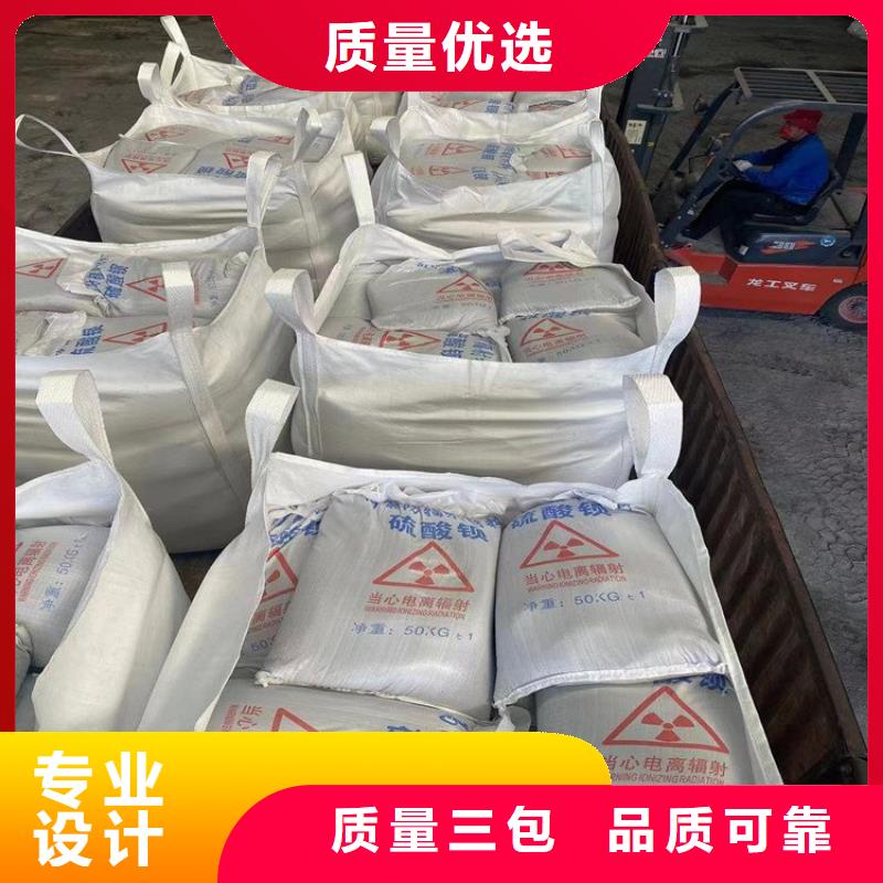 放射科材料硫酸钡砂-质量保证