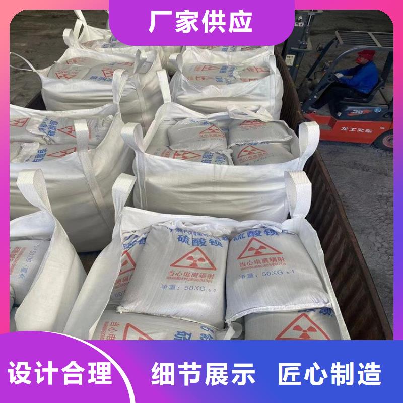医用硫酸钡砂-售后完善