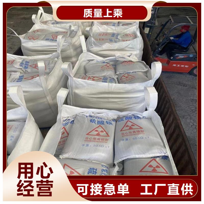 CT室墙体防护涂料硫酸钡砂口碑