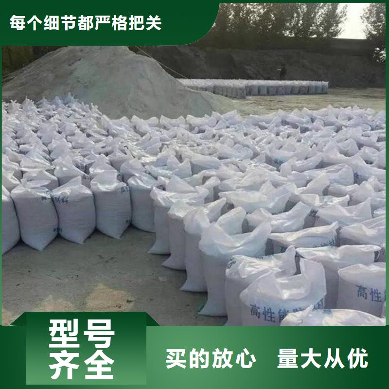 硫酸钡砂施工-送货上门
