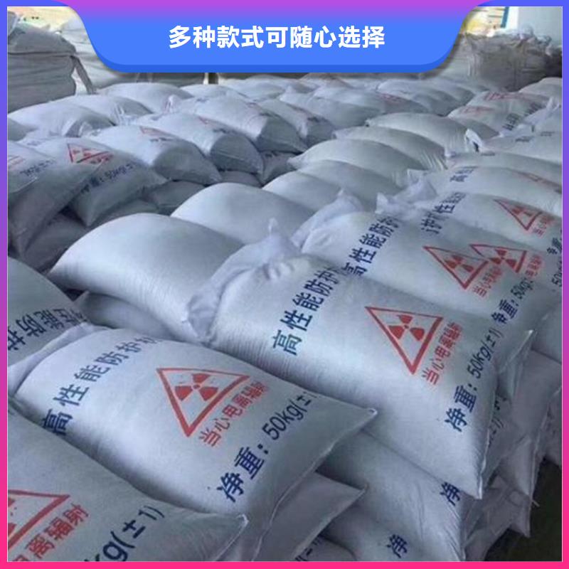 防护钡砂施工客户信赖