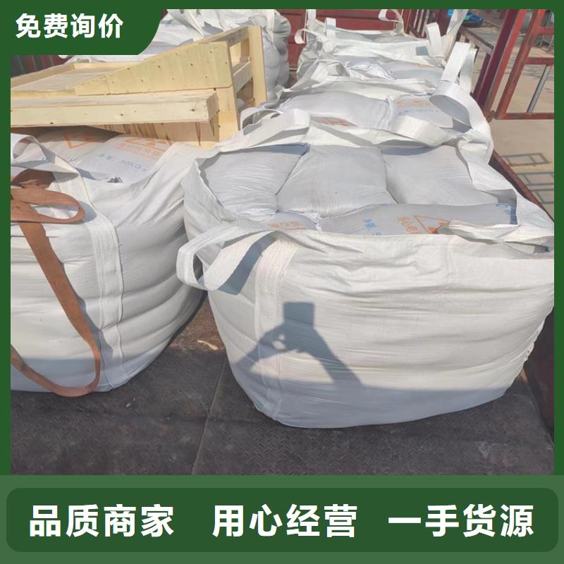 硫酸钡砂浆-大品牌质量有保障