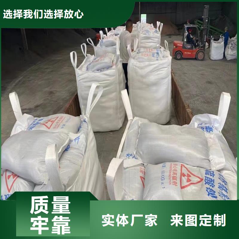 硫酸钡砂浆质量靠得住