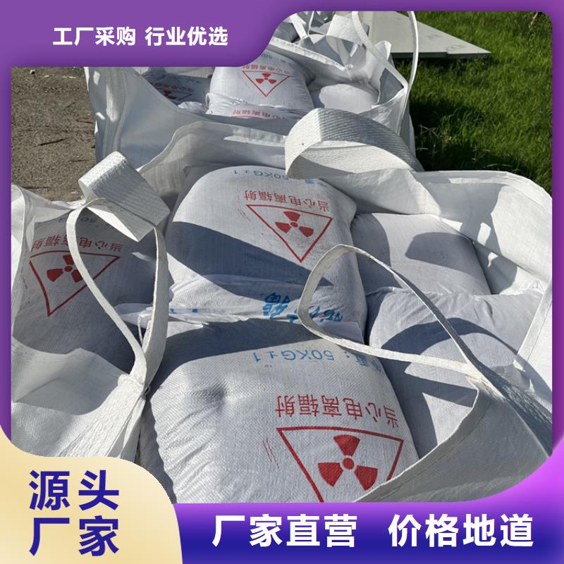 实力雄厚的医用硫酸钡砂生产厂家