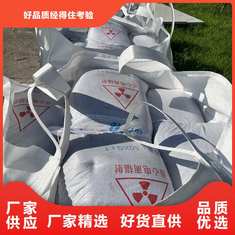 手术室用硫酸钡砂企业-信誉保障