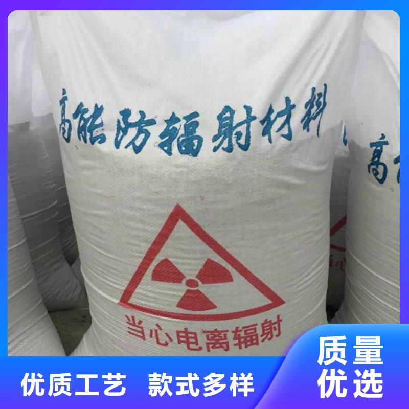 防辐射硫酸钡砂工程货比三家再购买