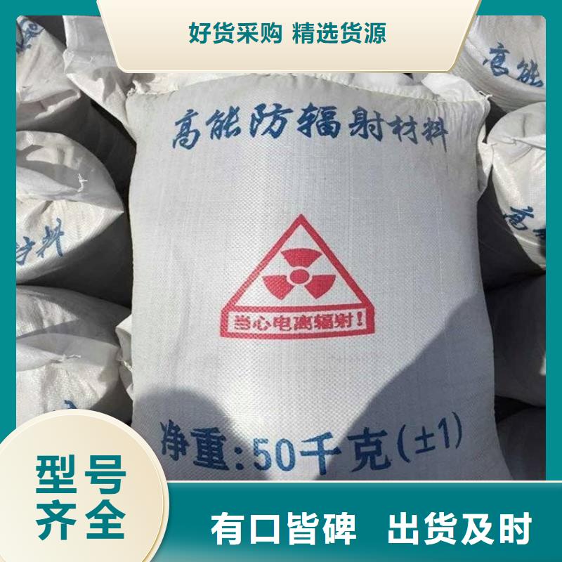 放射科材料硫酸钡砂-质量保证