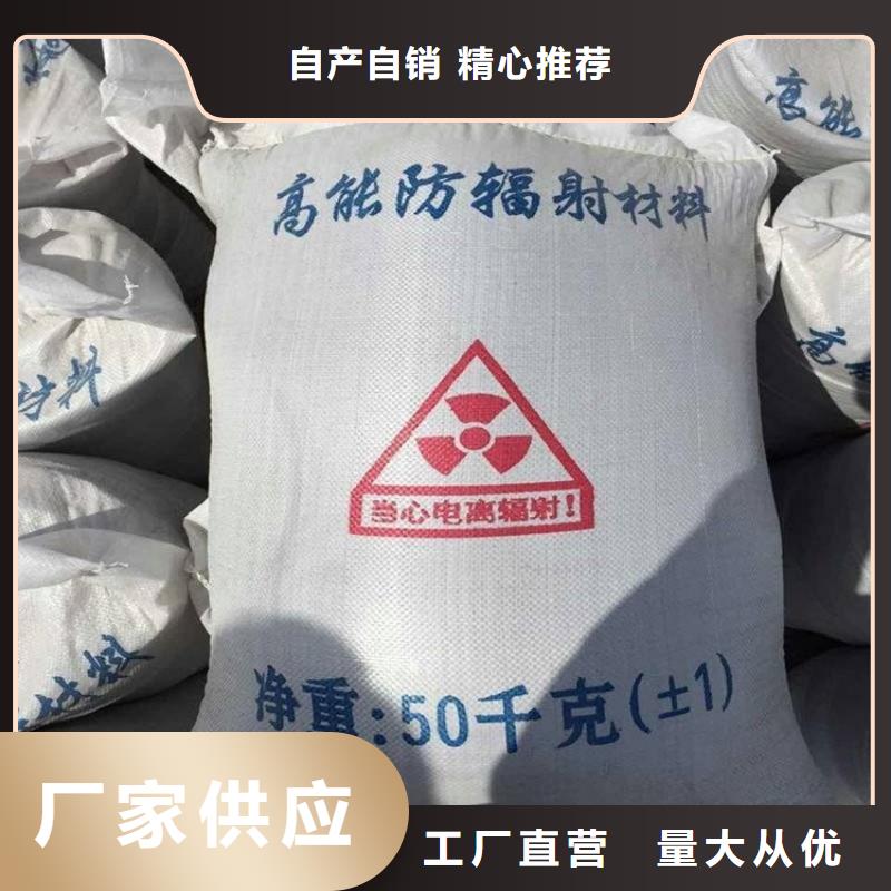 防辐射硫酸钡砂工程、防辐射硫酸钡砂工程厂家直销_大量现货