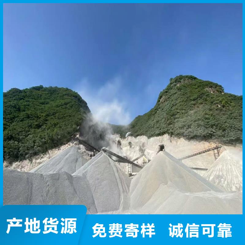 专业销售硫酸钡砂施工-优质