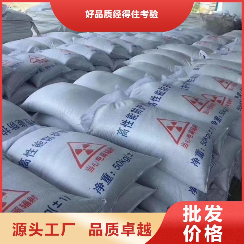 硫酸钡砂浆-客户一致好评