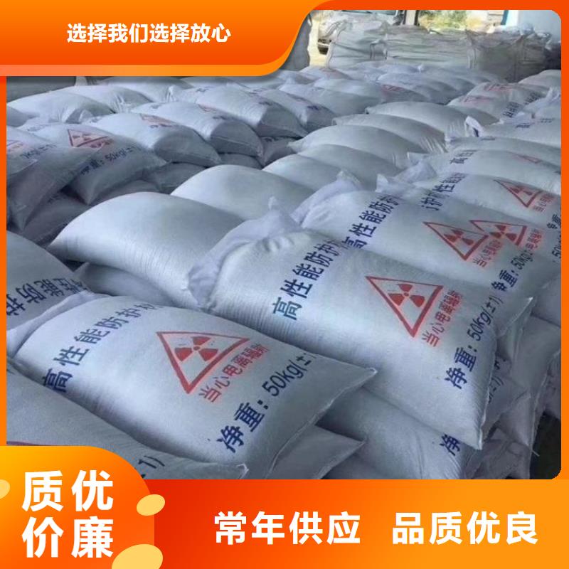 放射科材料硫酸钡砂-放射科材料硫酸钡砂实力强