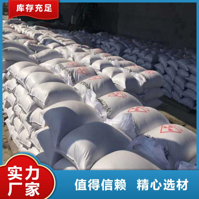 生产销售硫酸钡砂施工厂家