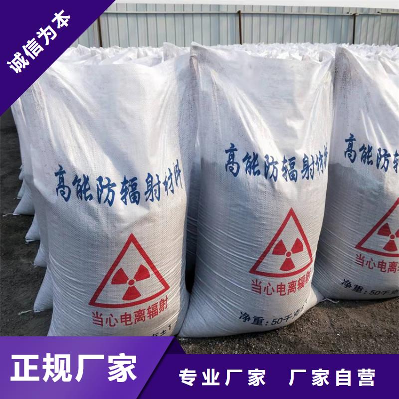 硫酸钡砂施工优选好货