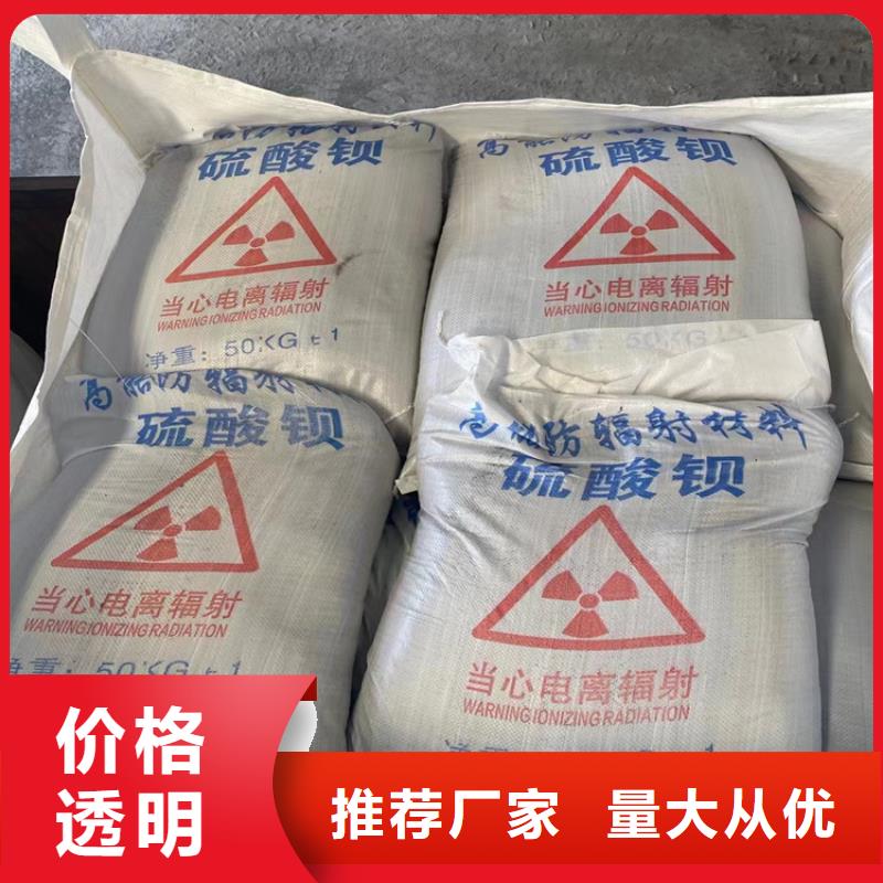 定制CT室墙体防护涂料硫酸钡砂_诚信企业