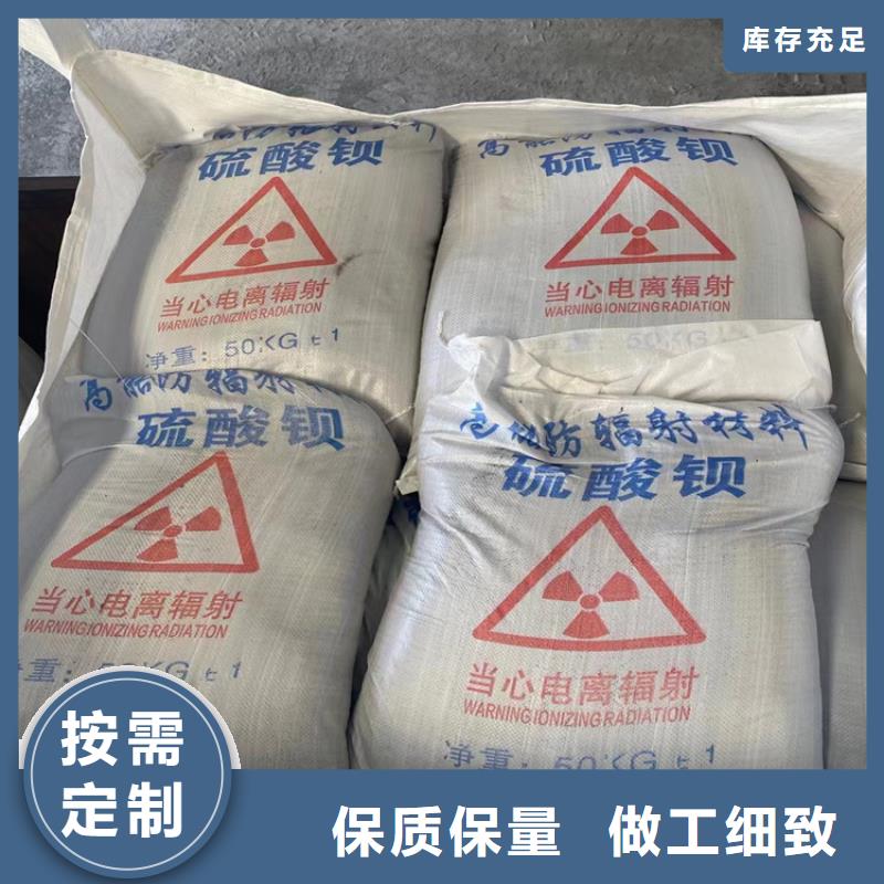 1mmpb硫酸钡砂生产商_冠领辐射防护工程有限公司