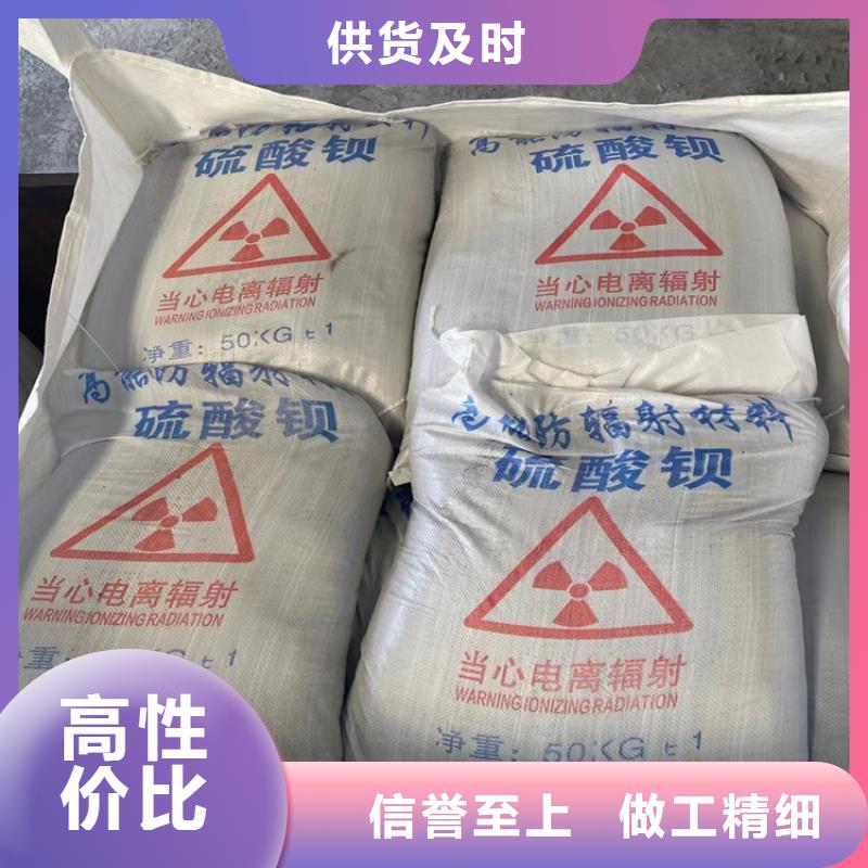 口碑好的2mmpb硫酸钡砂生产厂家