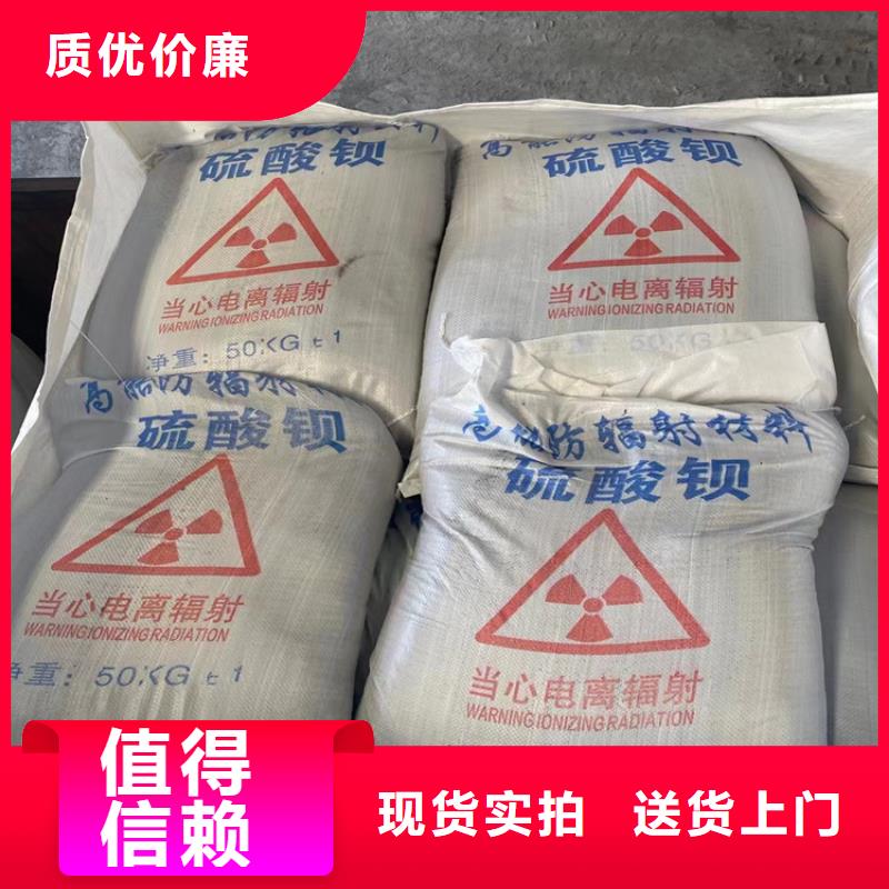 CT室墙体防护涂料硫酸钡砂、CT室墙体防护涂料硫酸钡砂厂家直销
