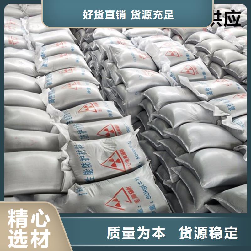 硫酸钡砂浆-大品牌质量有保障