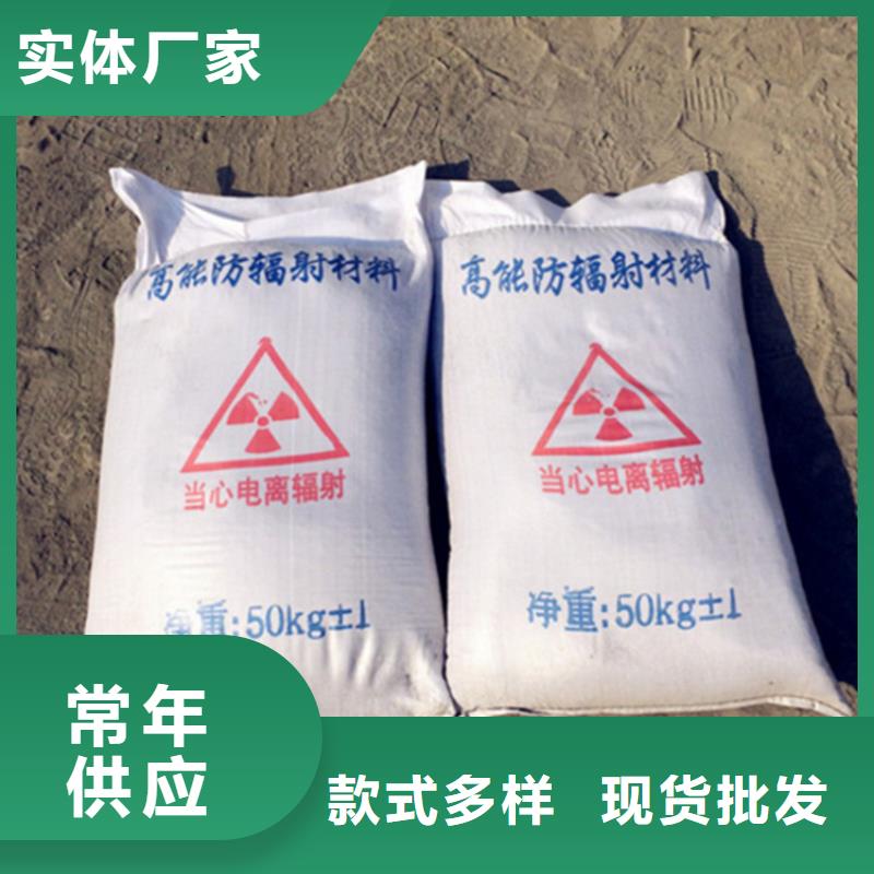 销售防护钡砂施工_厂家/供应