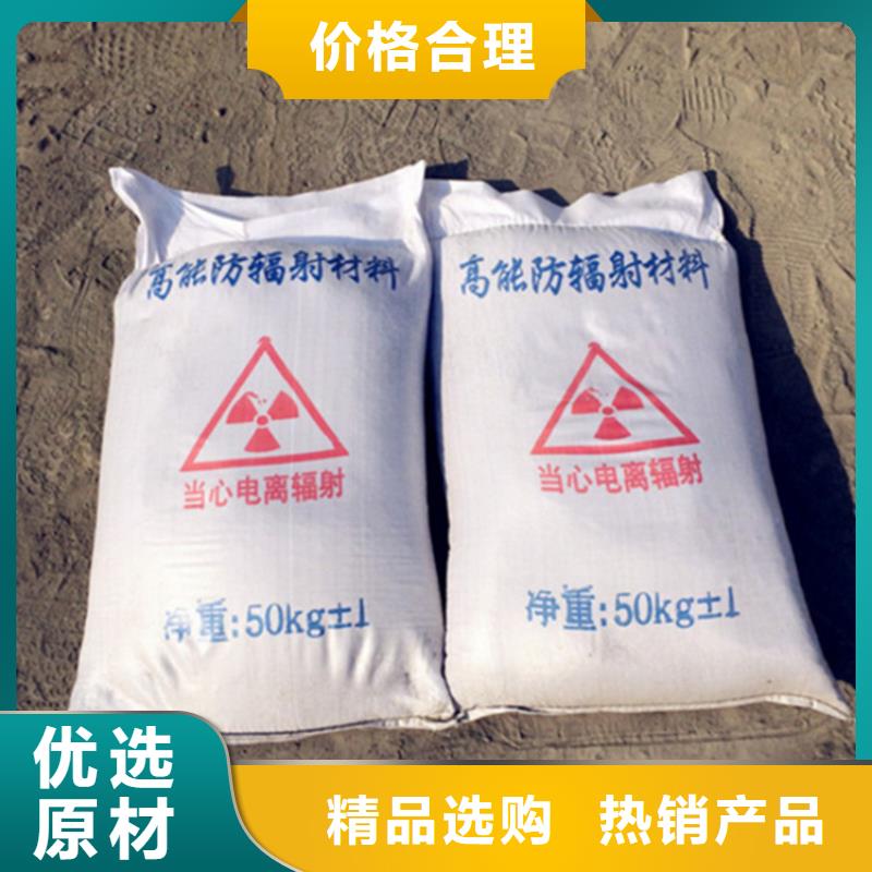 3mmpb硫酸钡砂如何购买