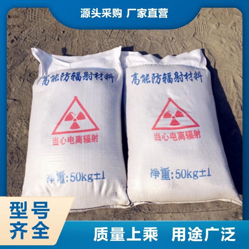 放射科材料硫酸钡砂高品质