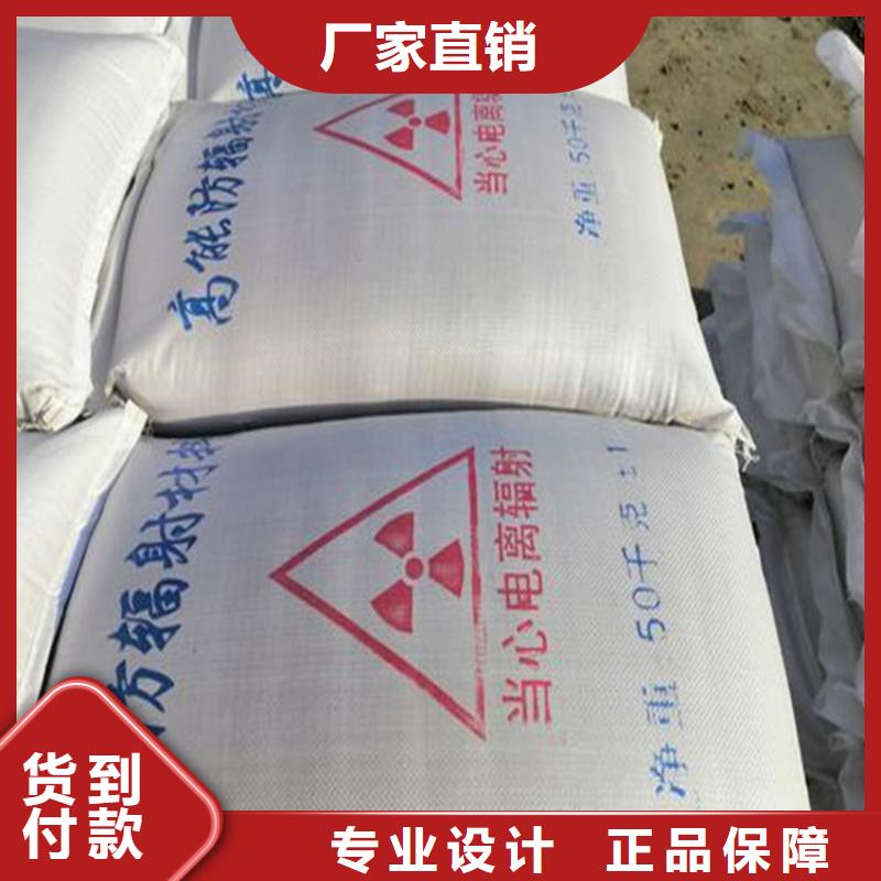硫酸钡砂施工口碑