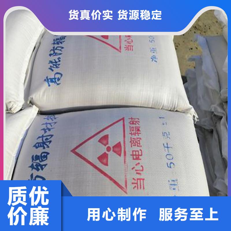 实力雄厚的4mmpb硫酸钡砂供应商