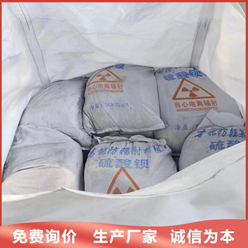 硫酸钡砂施工-送货上门