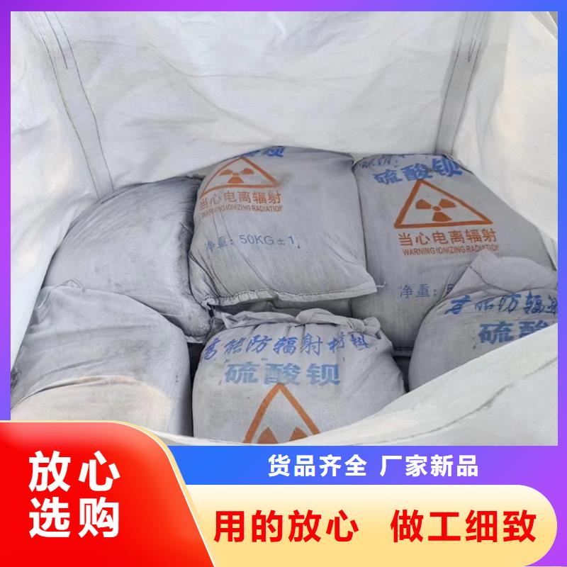 采购3mmpb硫酸钡砂必看-高性价比