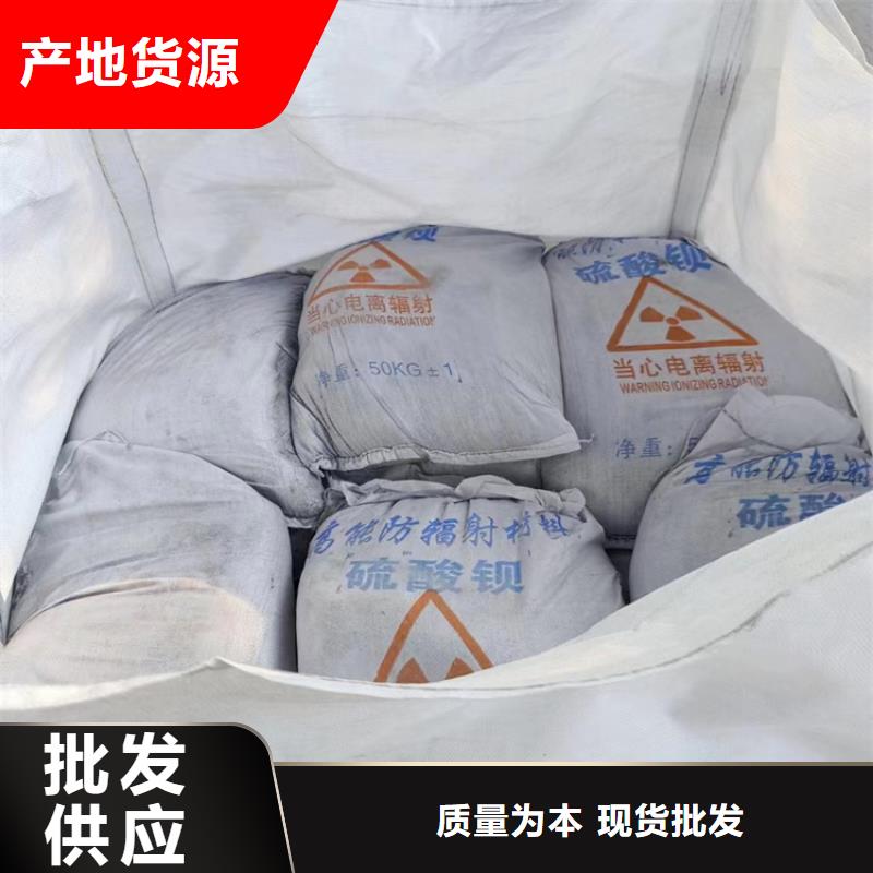 放射科材料硫酸钡砂-质量保证