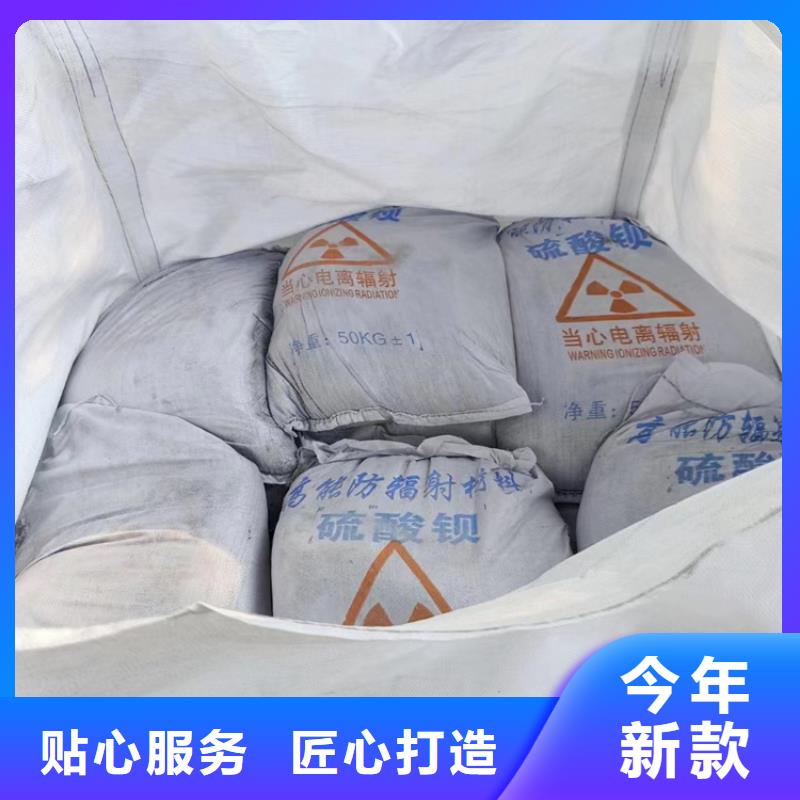 口碑好的2mmpb硫酸钡砂生产厂家