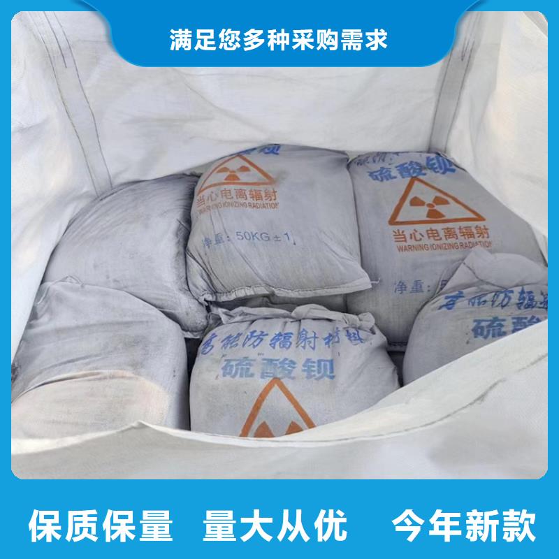 高比重硫酸钡砂厂家-合作共赢