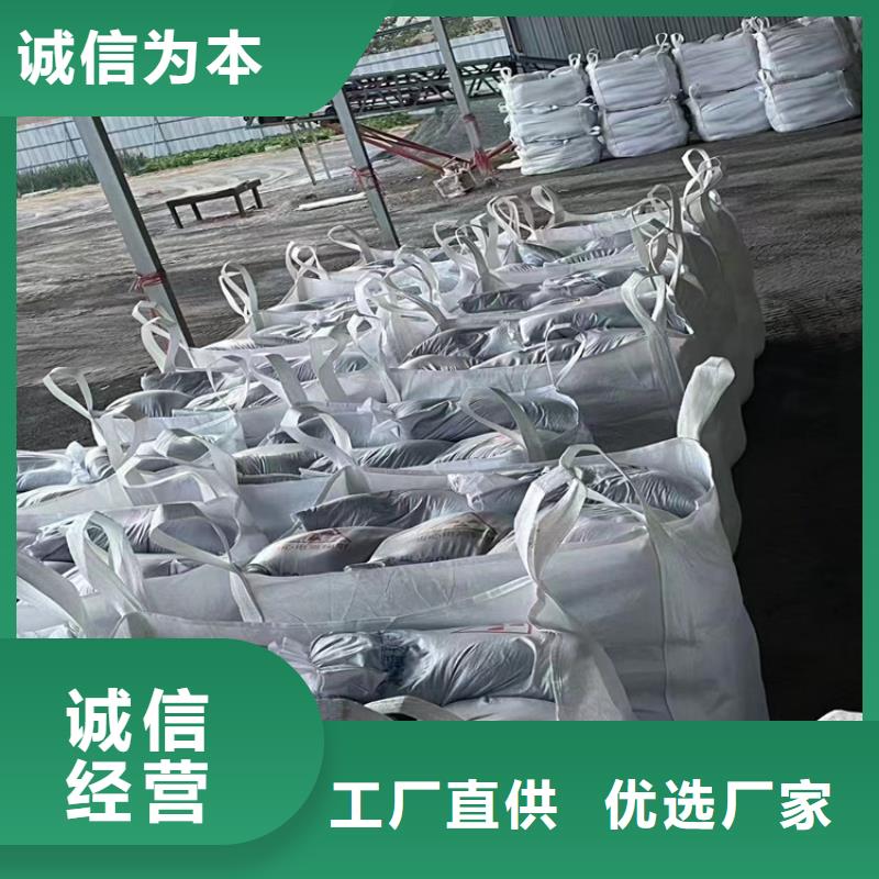 专业销售硫酸钡砂施工-优质